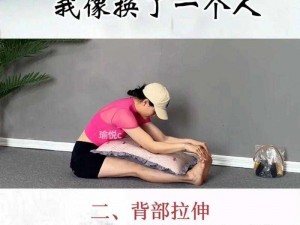 跪着身体往后躺有什么好处？为什么这样做能缓解腰部疼痛？如何通过这个动作改善身体柔韧性？