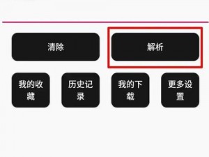 磁力链 下载—如何通过磁力链下载文件？