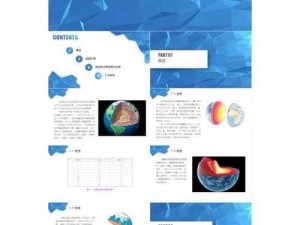 探索神秘的巨石术图鉴资料：揭秘未知的力量与奥秘