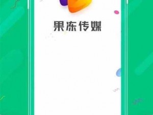 mdapp03 果冻传媒，超高品质的视频内容创作平台