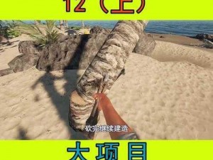 抗海 13 攻略：如何在游戏中战胜困难