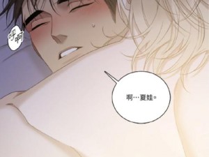 知音漫客 217 期：如何解决漫画爱好者的阅读痛点？