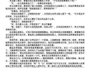 高 H 伦 公是什么？为什么要了解它？如何正确理解和运用？