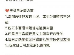 私人玩物福利：为什么你还没有享受到？如何获取私人玩物福利？私人玩物福利怎样才能所用？