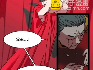 丕丕漫画登录页面免费漫画入口为什么这么难找？如何快速找到丕丕漫画登录页面免费漫画入口？