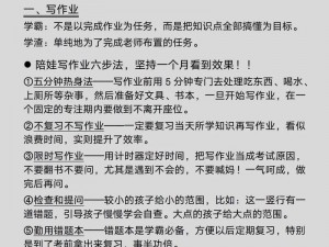 成绩差的就要成为公共厕所,如何看待成绩差的就要成为公共厕所这种言论？