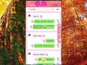 当男生说迈开腿检查一下时，女生该如何回复？