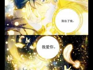 斗罗玉转漫画版全部免费，热门国漫免费畅读