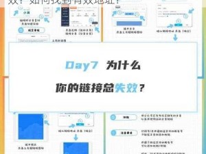 t66y 最新地址一地址二 69 为什么总是失效？如何找到有效地址？