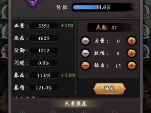 神曲符文英雄寒冰精灵全面解析：属性特点与攻略指南