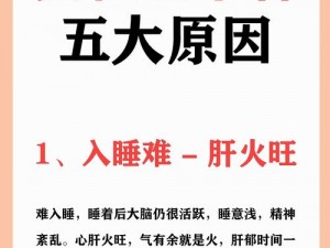 今夜无人入睡女人为什么人气暴涨？是何原因？如何做到？