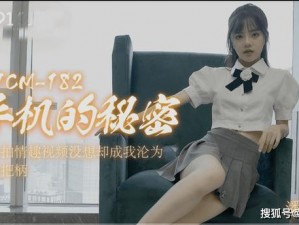 星空无限传媒 91 男女交流融汇是真的吗？如何避免交流风险？