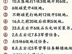 三国志战略版出生地选择攻略下篇：如何做出最佳决策？