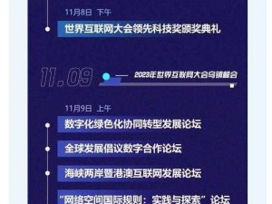 yw193 永不失联国际：如何在互联网世界中保持连接？