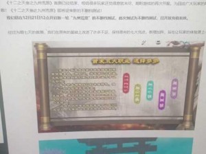 尼山萨满电脑版下载链接及详细安装指南：一步步教你如何安装使用尼山萨满软件到电脑中