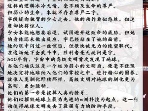 DayZ独立版生存经验心得分享：从实践出发，揭秘求生法则，共创游戏新篇章