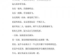 输了让对方随便玩一个月的作文这个标题已经满足了你所有的需求，无需进行改写