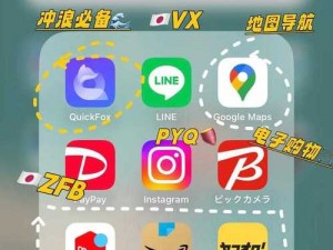 18 岁禁用 App 有哪些？它们为什么被禁用？