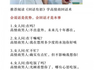 魅聊：为何它能成为聊天新宠？如何做到的？