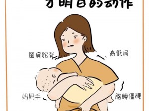 孩子说想看看妈妈身体怎么办—孩子说想看看妈妈身体，我该怎么办？