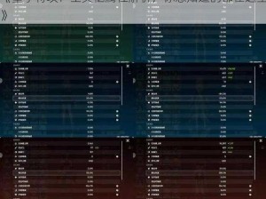 《量子特攻：空灵柩属性解析，你想知道的都在这里》