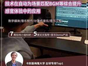 BGMBGM 老太太毛多多金属：高品质电子音乐设备，带来震撼听觉体验