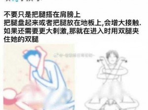 女张腿男人桶羞羞漫画，为什么能让人欲罢不能？