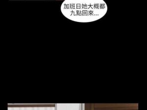 虫虫漫画在线看漫画免费弹窗页面，海量正版高清漫画，无广告弹窗，实时更新