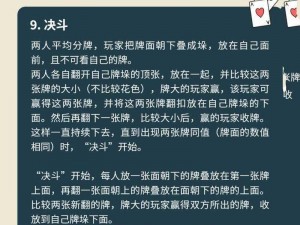 男女皆宜，打法多样，让你享受无尽乐趣的打扑克牌