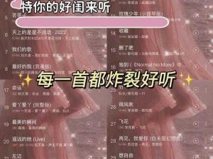 黑凤梨——一首让你感受粤语之美的歌曲