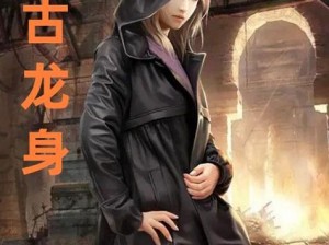 歪歪漫画登录页面首页环球欢迎你(歪歪漫画登录页面首页环球欢迎你，你准备好了吗？)