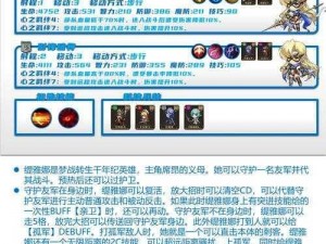 梦幻战争3：存档秘籍与操作说明——轻松掌握存档方法