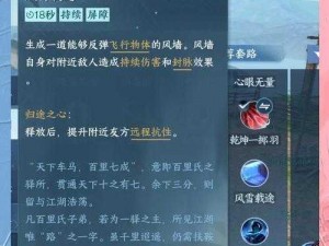 《轩辕传奇手游逆世境副本怎么打？逆世境副本通关攻略》