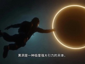 《死亡空间3》游戏实用攻略分享：探索宇宙黑洞与生存技巧揭秘