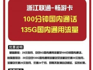 精品无人区卡一卡二卡三——畅游无人之境的智能导航卡