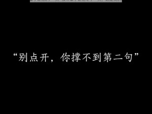 没带罩子让他C了一天—没带罩子让他 C 了一天，这是我的错吗？