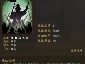 三国志战略版徐晃深度解析：实战能力角色定位及战略价值探究