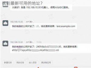 YW193 龙物新地址为什么被百度屏蔽了？如何找到最新可用的地址？