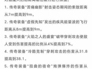 暗黑3猎魔人征服噩梦单通之路：心得分享与实战策略解析