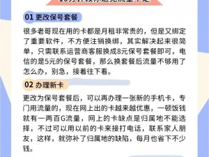 为什么 wordpress 成品网站升级后流量下降了？如何解决这个问题？