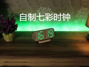 我的世界电子表制作教程：从零开始，教你打造独一无二的数字时钟