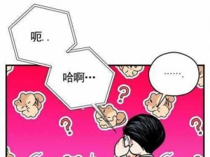 为什么看哈哈漫画免费版在线阅读会这么难？如何解决这个问题？