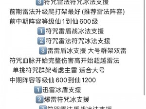 一刀传世技能如何搭配？核心技能推荐来了