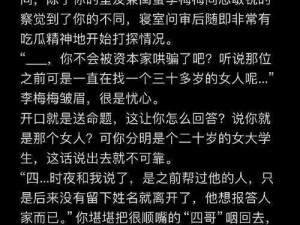 托起po念可原文【如何理解托起 po 念可原文这句话的含义？】