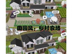 一小时人生基地完美布局攻略：从无到有的创造与规划