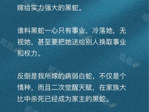 姐姐说家里没人我们可以做什么？