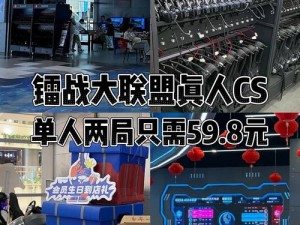 问题：为什么看真人 csgo 游戏要选择国产的？有哪些国产的真人 csgo 游戏值得推荐？