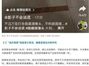 最新门事件视频：为什么这些视频如此受欢迎？如何避免观看不良视频？怎样识别虚假门事件视频？