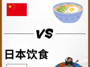 亚洲的VS日本的VS韩国-亚洲、日本、韩国的文化与美食有何异同？