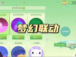 球球大作战背景音乐选择有技巧，你知道吗？